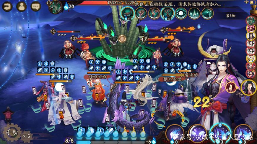 阴阳师中单刷真蛇十层的图文教学攻略, 一学就会很简单