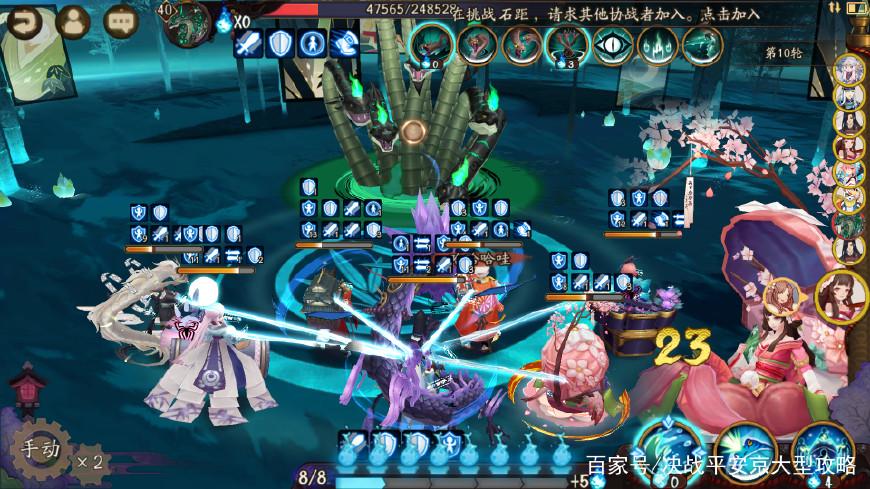 阴阳师中单刷真蛇十层的图文教学攻略, 一学就会很简单