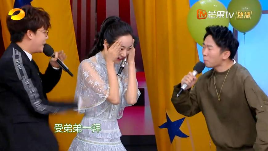 快乐大本营韩雪被刘维和杨迪现场认亲虽一身素色却很惊艳