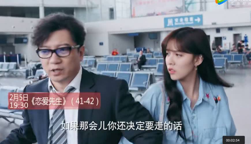 《恋爱先生》邹北业身份是什么?
