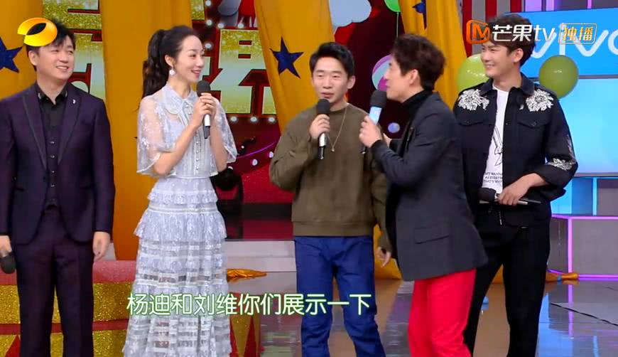快乐大本营韩雪被刘维和杨迪现场认亲虽一身素色却很惊艳