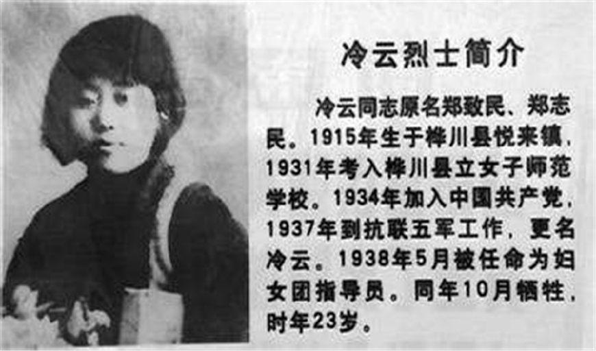 她和丈夫的观念完全对立,一个可以说是汉奸,另外一个则是秘密的抗日