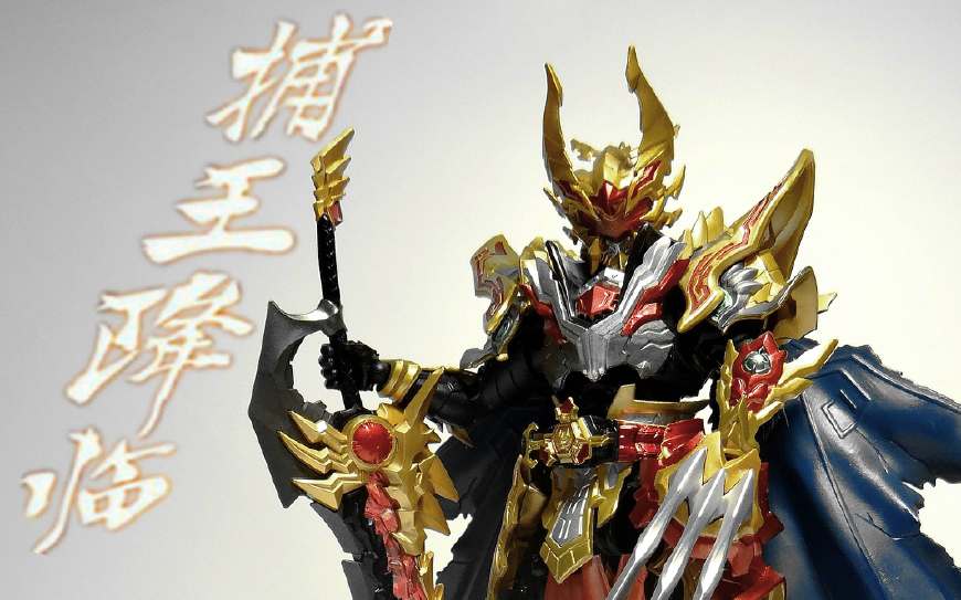 铠甲勇士:盘点拥有披风的铠甲，最后一个帅出新高度!!