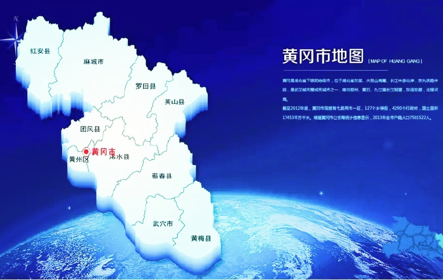 湖北黄冈1县1个历史文化名人江北五县无异议山南五县尴尬了