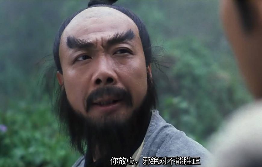 五个版本“燕赤霞”，古天乐最帅，汤盈盈搞笑，最后一部无人超越