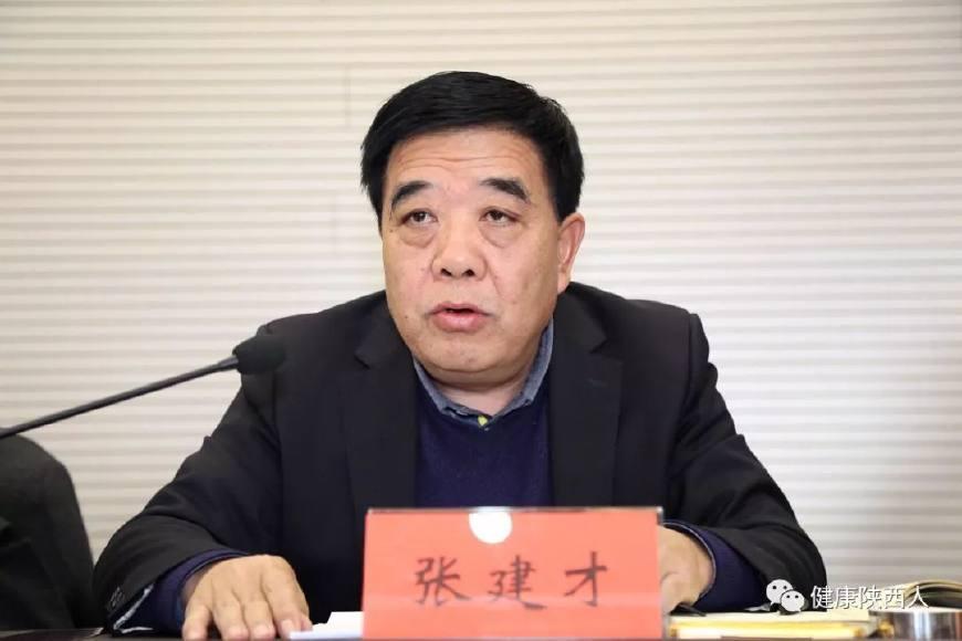 省体育局党组成员,纪检组长张建才主持会议.