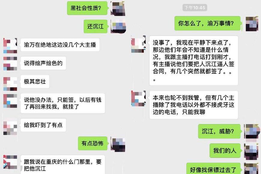 斗鱼挖走了渝万公会却亏了?网友:大主播还在虎