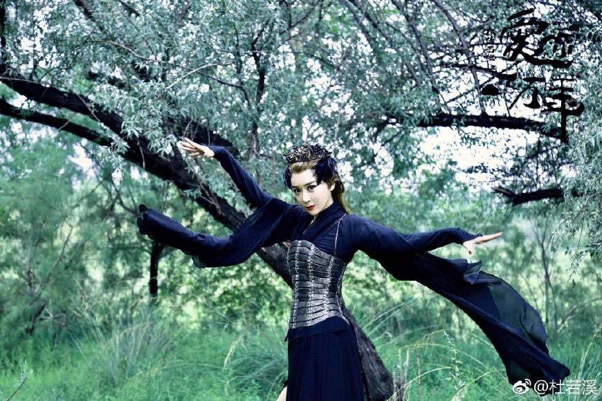 《爱你一万年》杜若溪美人出浴照