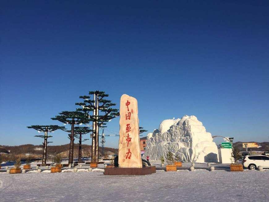 百家乐- 百家乐官方网站- 百家乐在线- Baccarat Online森工平山皇家鹿苑：从“冰城后花园”到四季文旅新地标的跨越