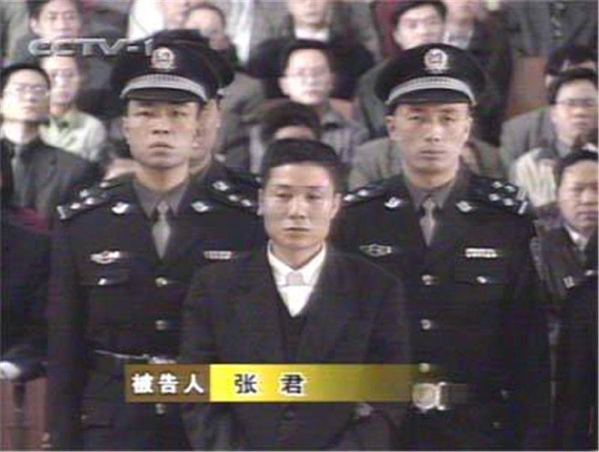 张君团伙杀害50人案: 张君的5个女人, 为什么只有她没