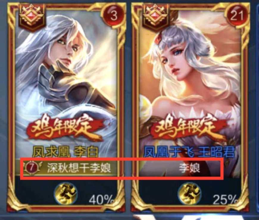 王者荣耀: 玩家情侣id太骚气, 单身玩家: 真是太污了