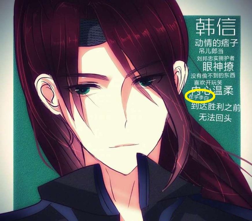 王者荣耀:天美承认“信白”CP，网友:看来官方放弃抵抗了!