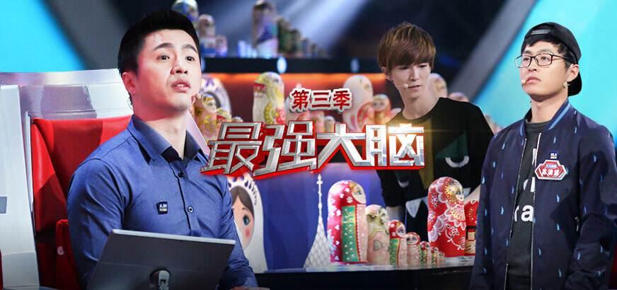最强大脑第五期魏坤琳为什么不在了?