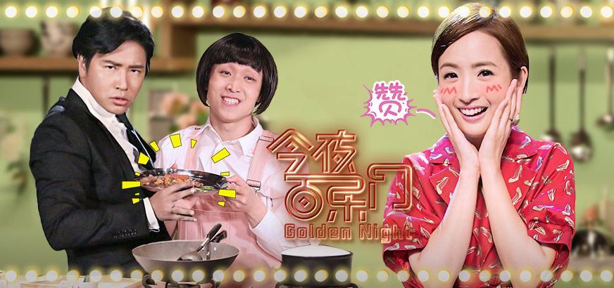 大陆综艺节目在台湾爆红! ! 万万没想到, 竟然是这些