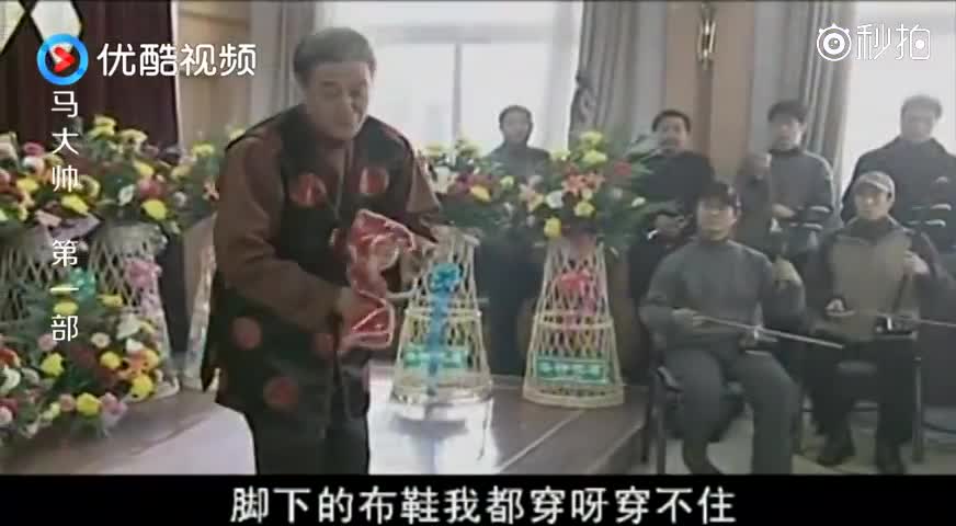 19马大帅:赵本山反串亡夫老太太唱二人转,唱哭在场所有人