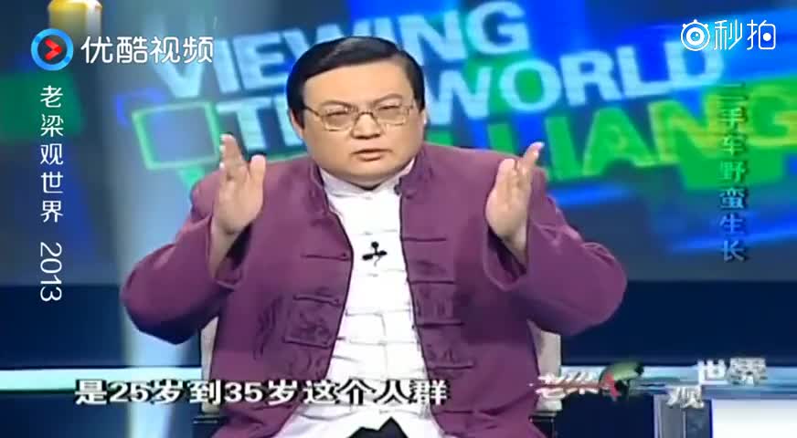 老梁：2万元教你，法拉利、奔驰随便买！