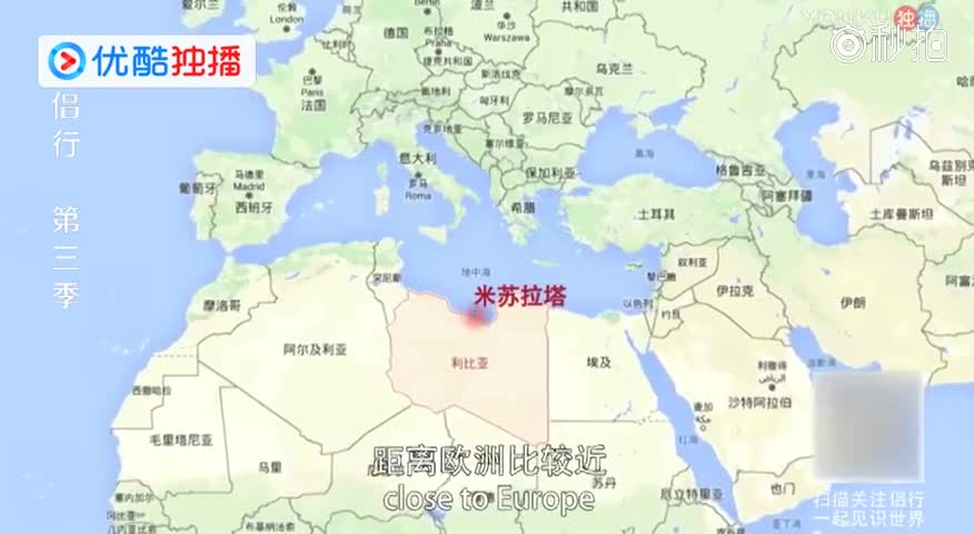 利比亚的米苏拉塔是最危险的偷渡路线,5天发现95具尸体!
