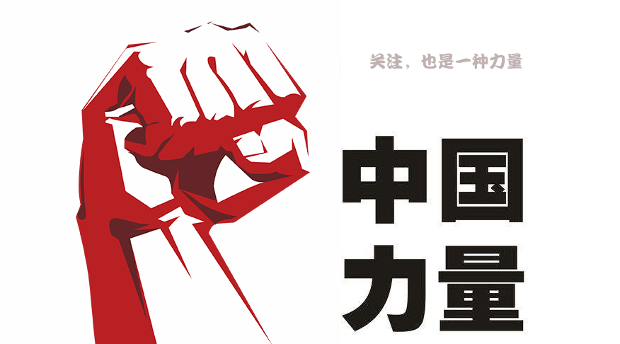 G281次高铁着火:高铁是中国骄傲,但却是中国制造业的最大痛点