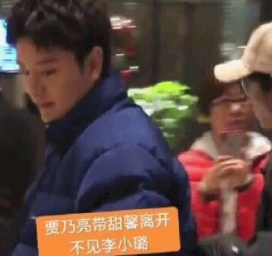 黄毅清给贾乃亮发好人卡,曝其早年被助理骗走百万