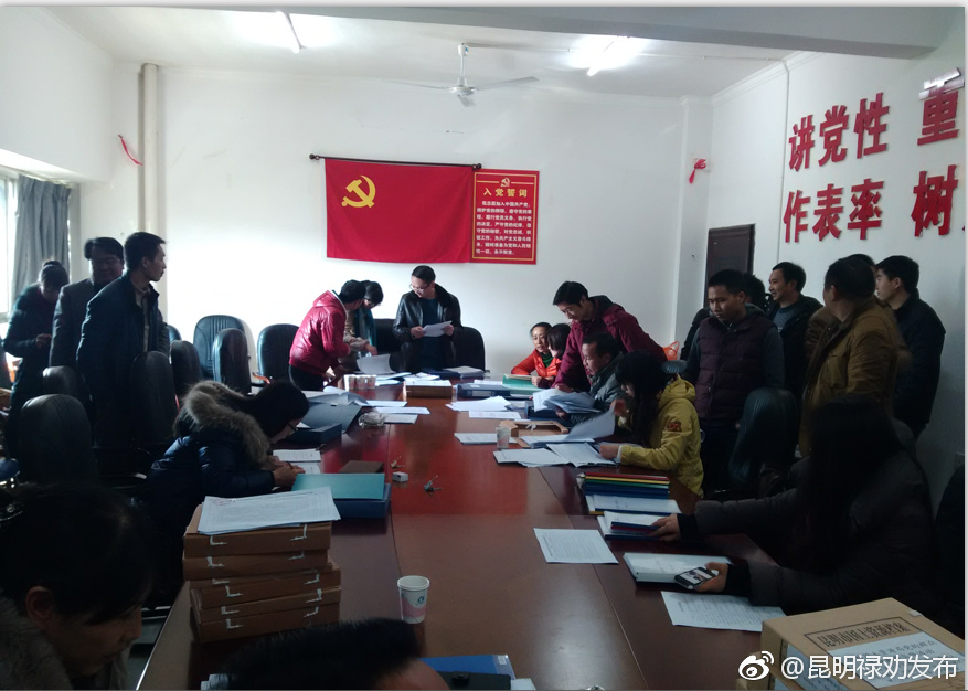 禄劝四举措抓出机关党建考核实效