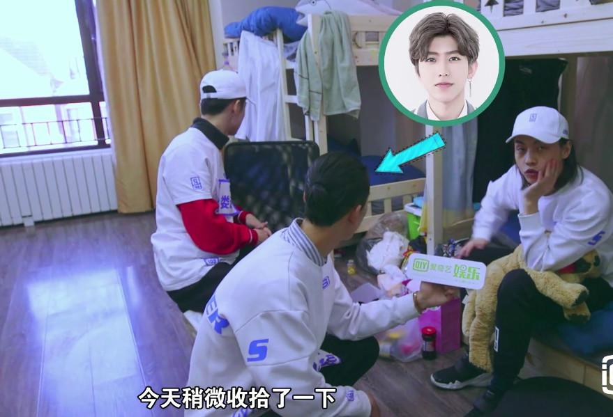 《偶像练习生》, 蔡徐坤宿舍好大, 室友很逗, 王