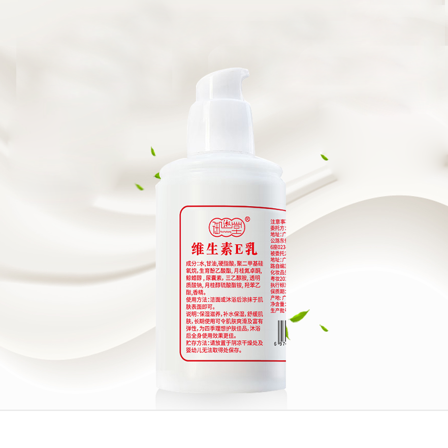 红霉素软膏祛斑效果堪比激光?后悔知道太晚了!