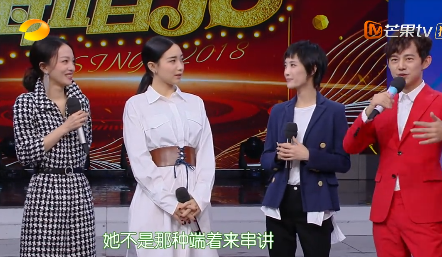 张韶涵很有亲和力，她的主持风格自成一家
