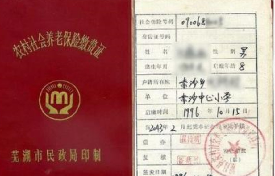 金泉网 住院能说有商业险吗 > 正文 2017年5月20日养老保险领取多久按