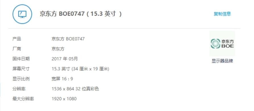 为更专业的创造力而生,小米笔记本Pro开箱简评