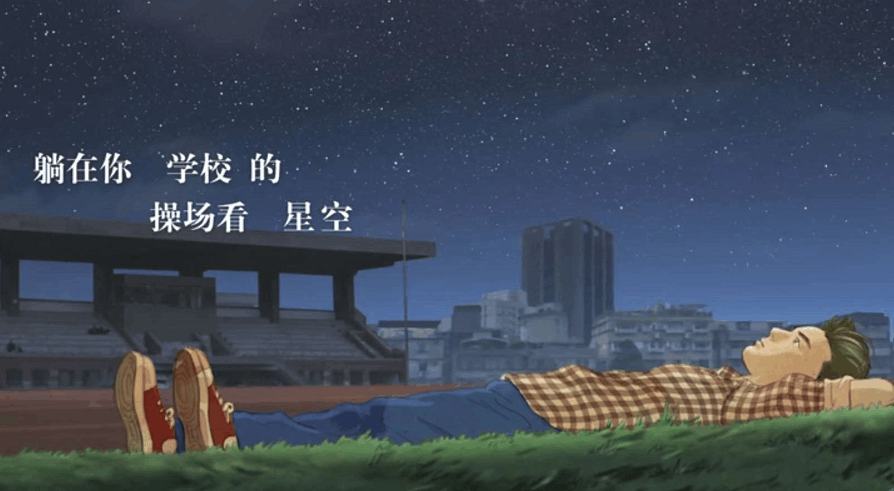 周杰伦新歌《等你下课》唤醒“蛋饼情书式”复古爱情, 刘畊宏: 还好, 我不赶流行