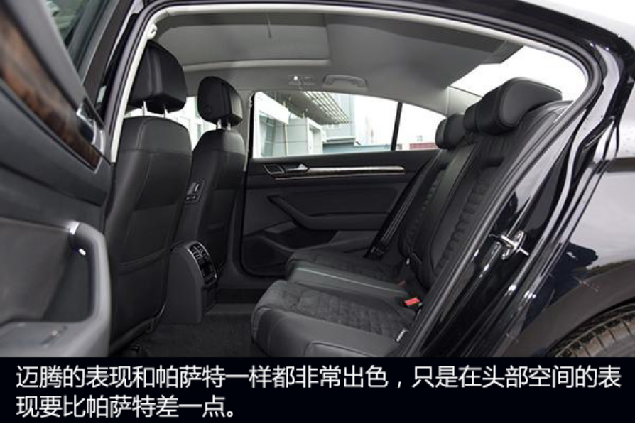 预算20万左右 推荐帕萨特等四款热销中级车