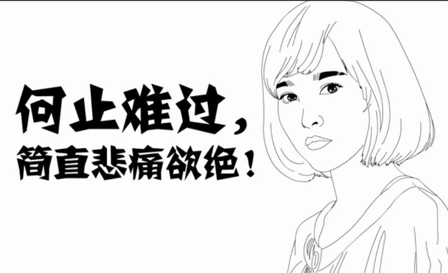 湖北打护士的女士、城管局长丈夫被免职之理由