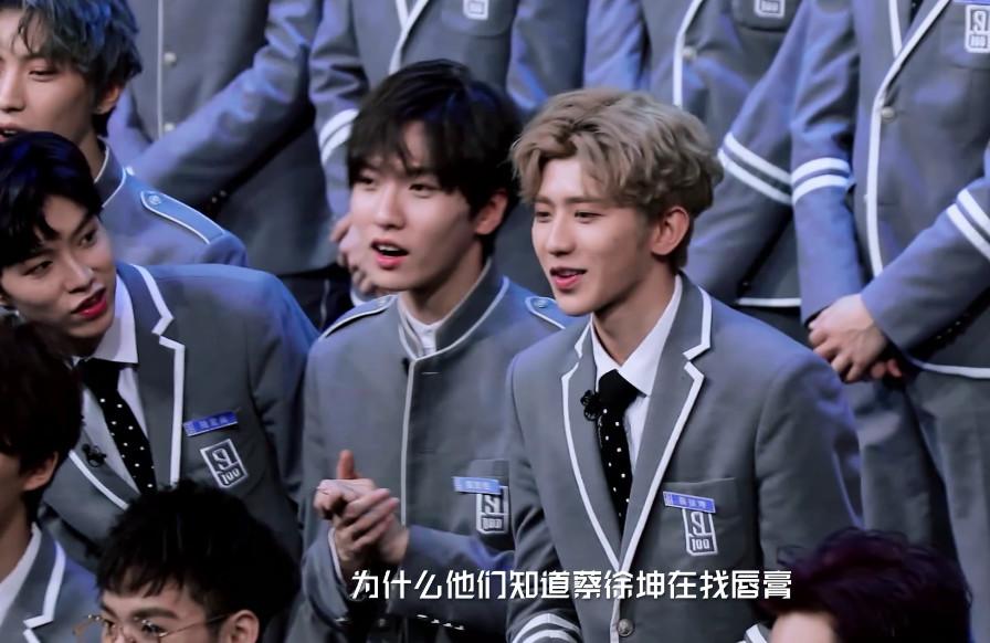 蔡徐坤嘴唇太干到处借润唇膏, 张艺兴的润唇膏