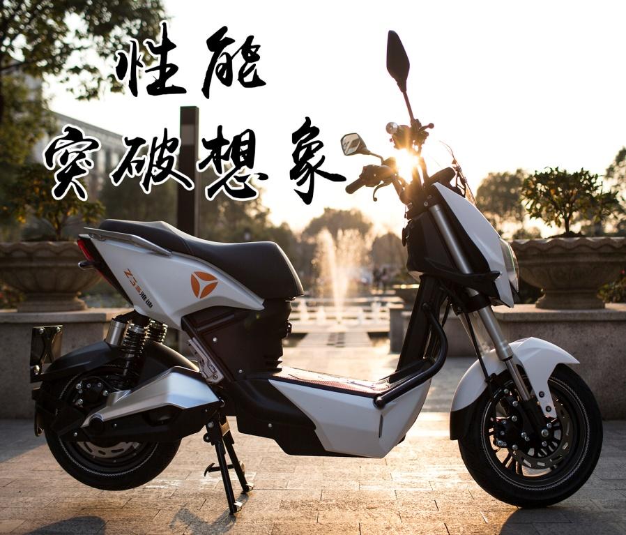 8688元,一辆标榜身份和个性的电动车