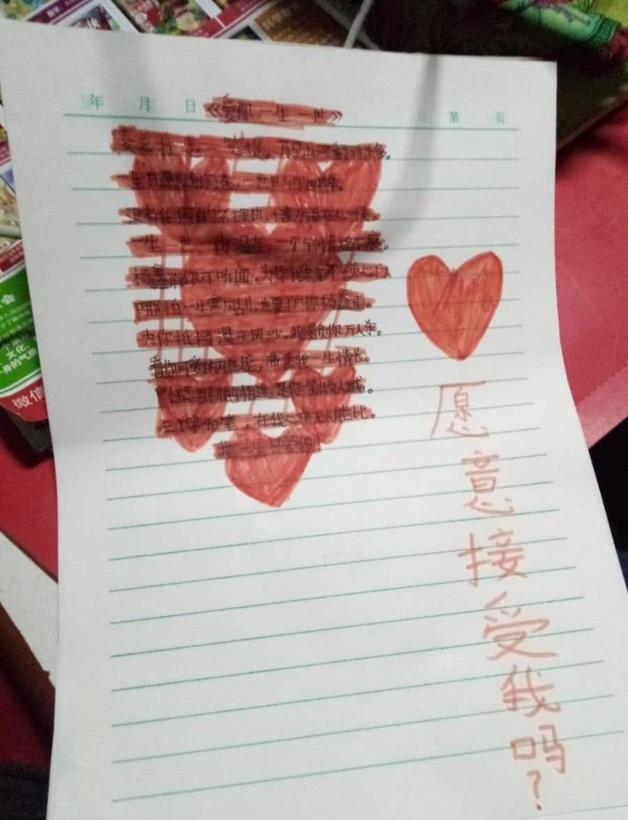 看到这些直白热情的情书,90后单身狗哦,抓紧表白起来吧,否则就要被