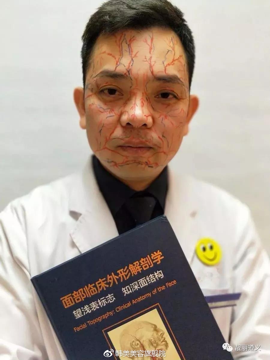 整形医生脸上画满血管自拍发图呼吁,美容针不是随便戳