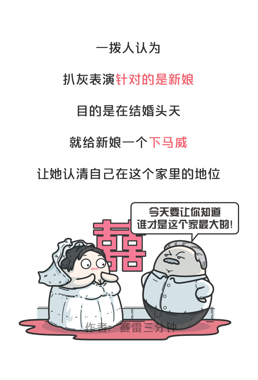 公公强吻儿媳，你都成我们家的女人了，还不让我亲一下？