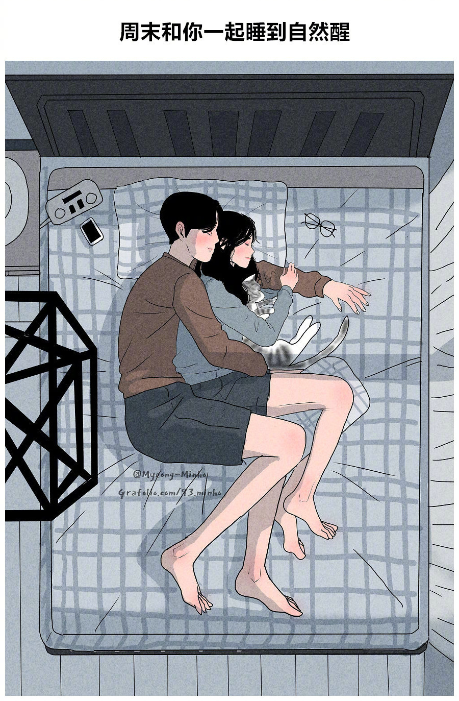 漫画师Myeong-Minho画笔下一对情侣甜甜的恋爱日常,两人一猫