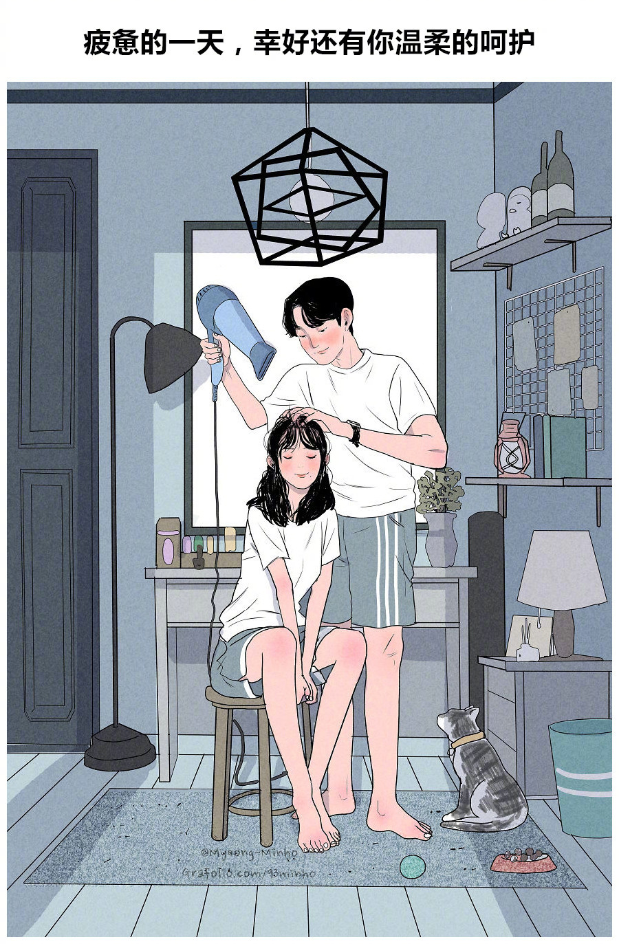 漫画笔Myeong-Minho情侣下一对画师甜甜的恋掌阅漫画书城图片