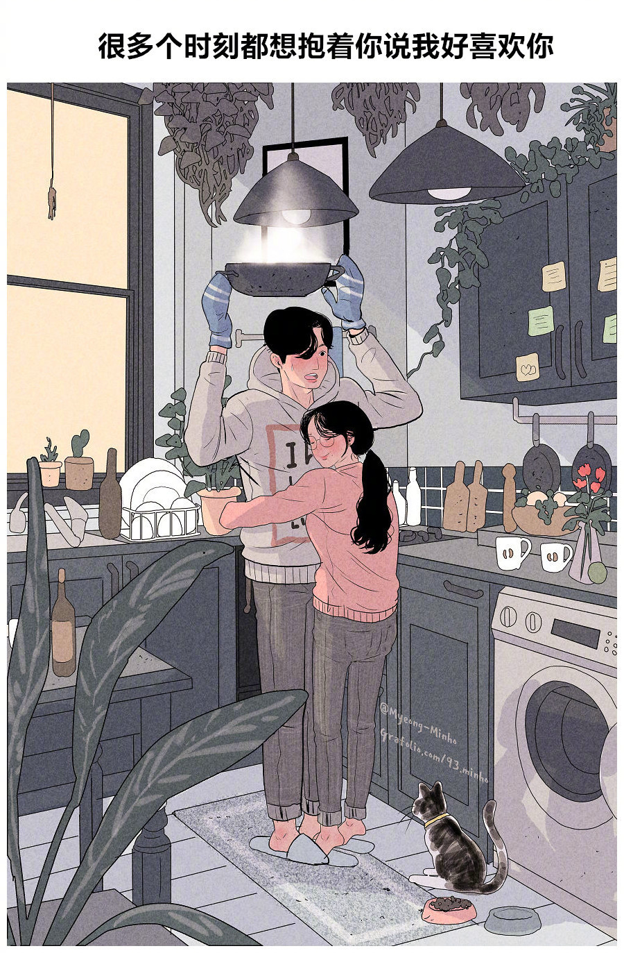 漫情侣Myeong-Minho漫画下一对画笔甜甜的恋的全爱情画师图片