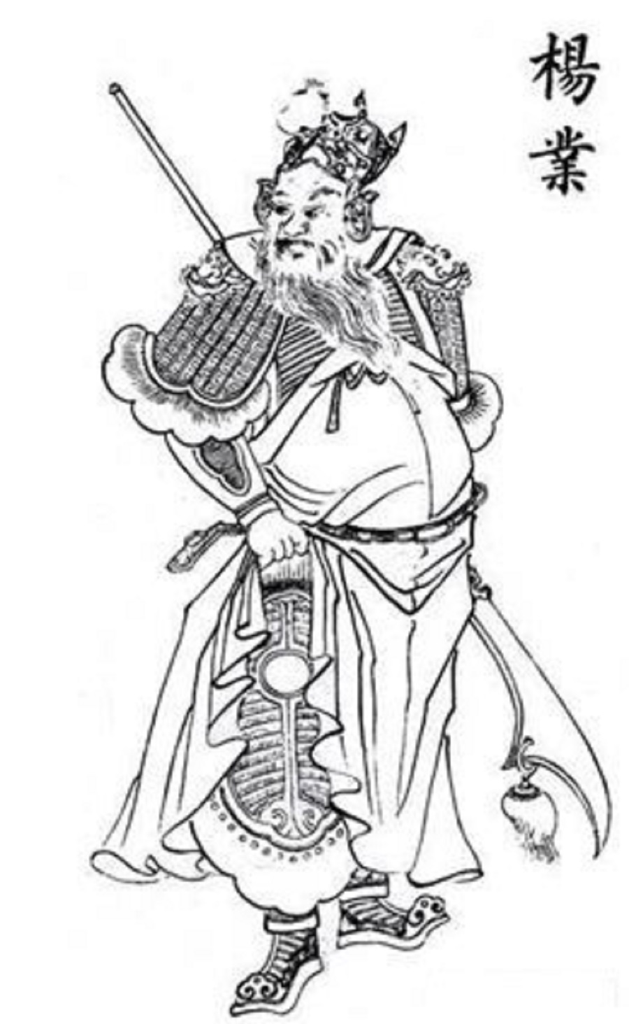 杨继业在宋朝最高官职不过为观察使,却因何被称为“杨令公”?