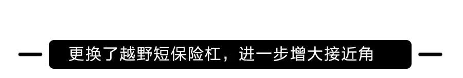 日系、对开门、硬派越野车！你会想到谁？