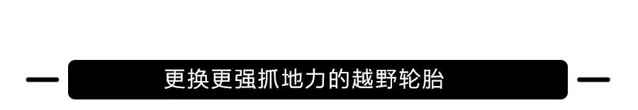 日系、对开门、硬派越野车！你会想到谁？