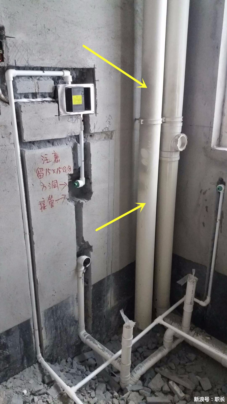 卫生间内的主下水管道
