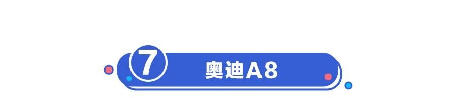 2018年这10款车即将换代!把钱都攒好!