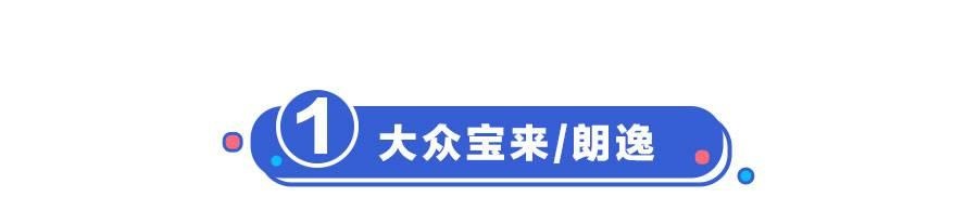 2018年这10款车即将换代!把钱都攒好!