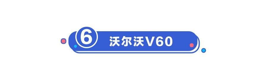 2018年这10款车即将换代！把钱都攒好！