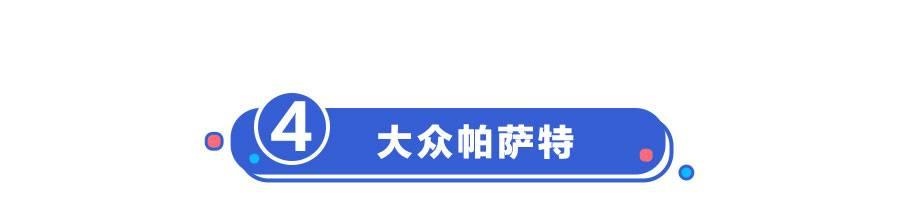 2018年这10款车即将换代！把钱都攒好！