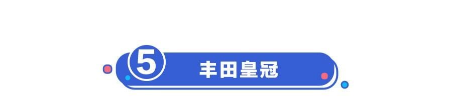 2018年这10款车即将换代!把钱都攒好!