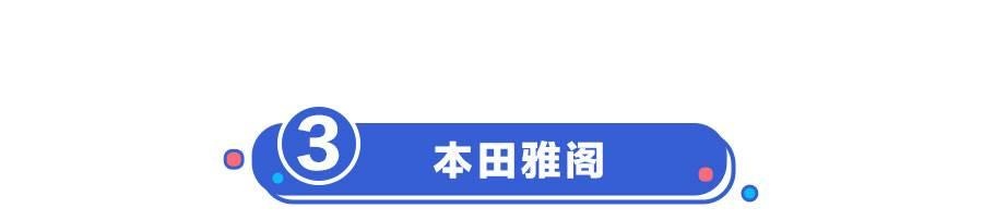 2018年这10款车即将换代！把钱都攒好！